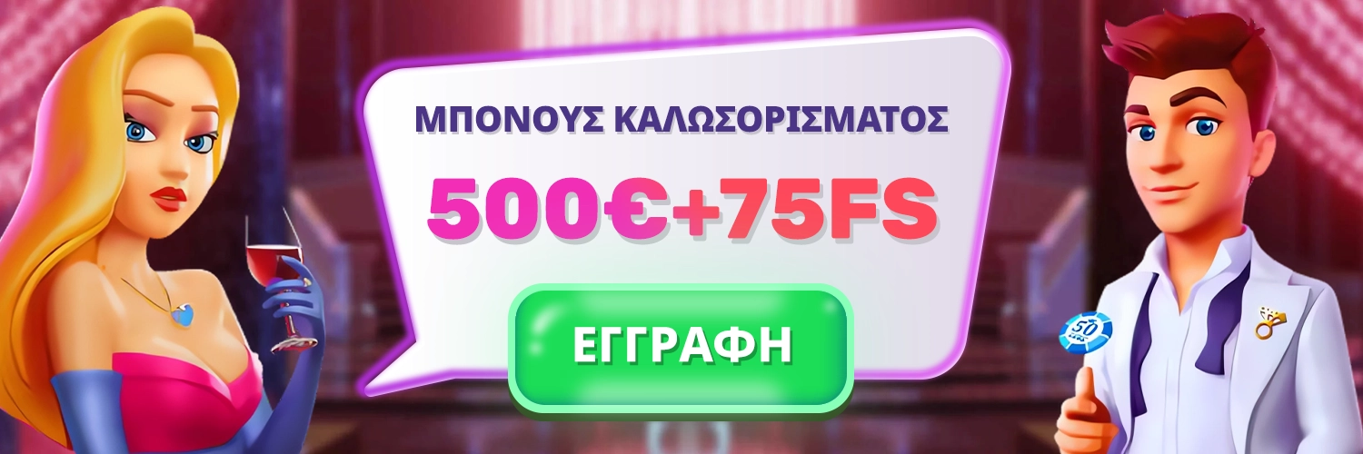 Ανασκόπηση ειδικών του καζίνο SlotsPalace το 2024